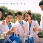 Hospital Playlist Menjadi Drama Yang Sukses Dan Berpengaruh